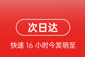 沈阳机场邮寄航空货运 航空货运